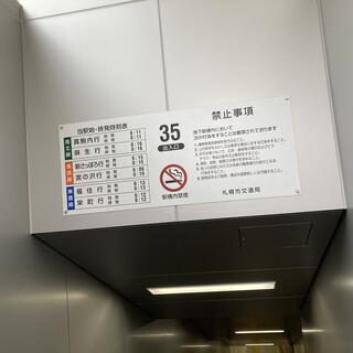 大通駅の写真15