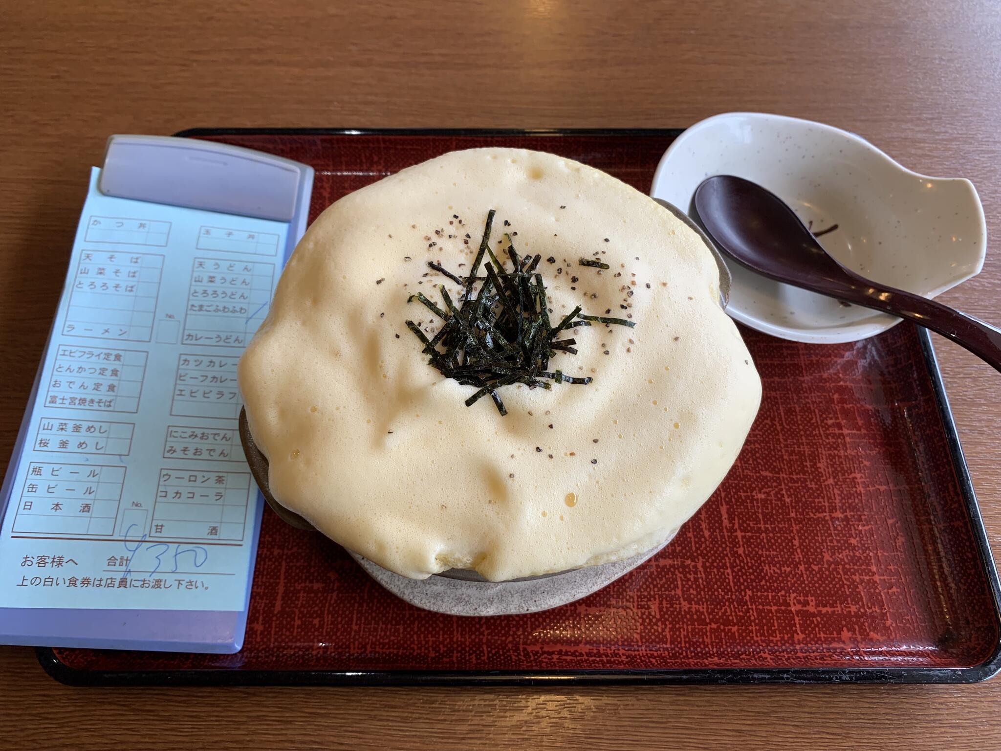 和風レストラン山田の代表写真3