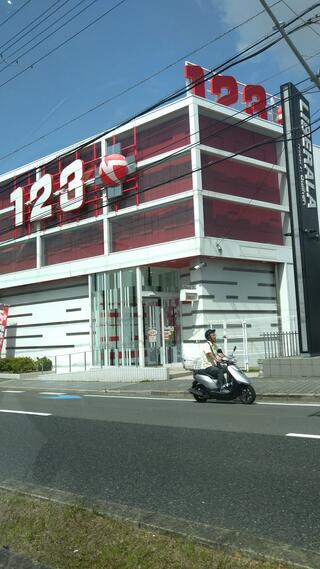 123 +N和歌山本店のクチコミ写真1