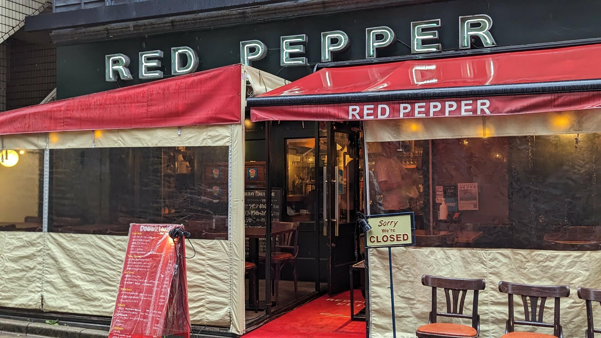 RED PEPPER　恵比寿店の代表写真7