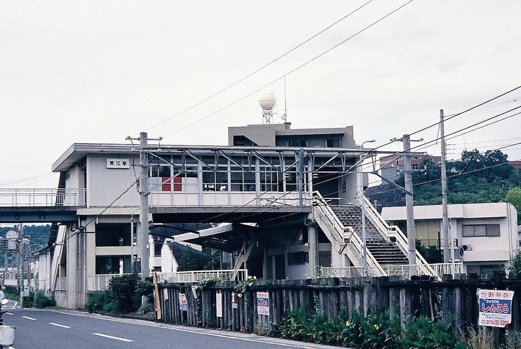 黒江駅の代表写真1