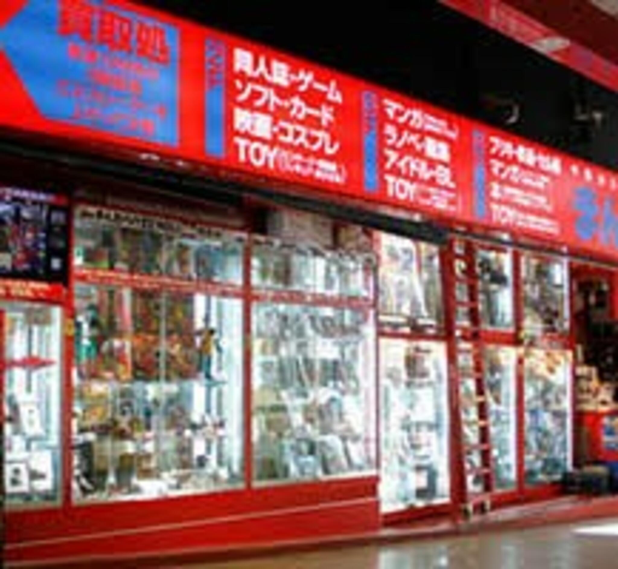 まんだらけ 中野店の代表写真8