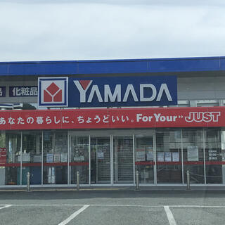 ヤマダ電機 テックランド二戸店の写真1