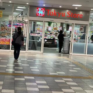 東急ストア 戸塚店の写真18