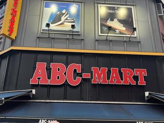 ABCマート 新宿本店のクチコミ写真1
