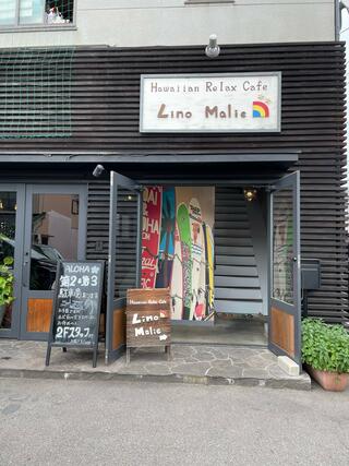 ハワイアン リラックス カフェ リノマーリエのクチコミ写真1