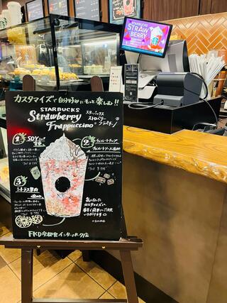 スターバックスコーヒー ＦＫＤ宇都宮インターパーク店のクチコミ写真2