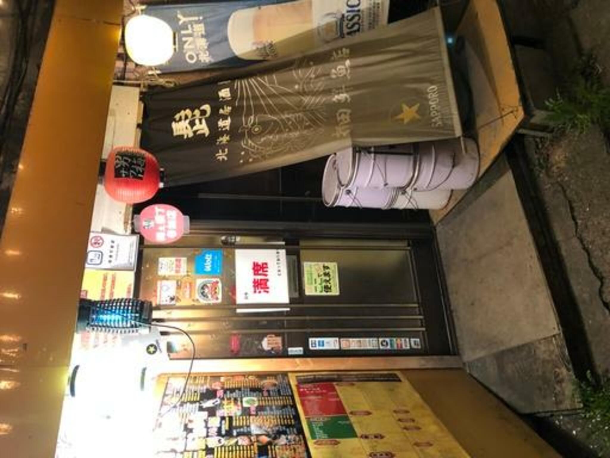 髭 北海道居酒屋の代表写真4