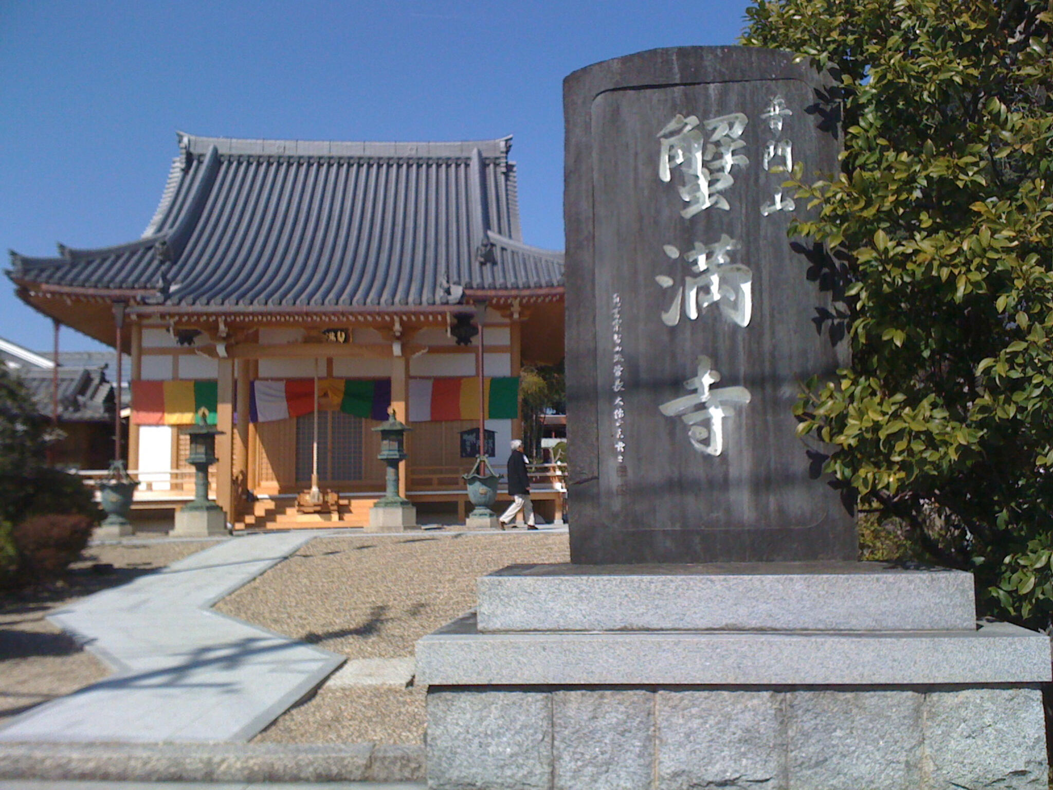 蟹満寺の代表写真6