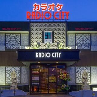 ラジオシティー 函南店の写真3