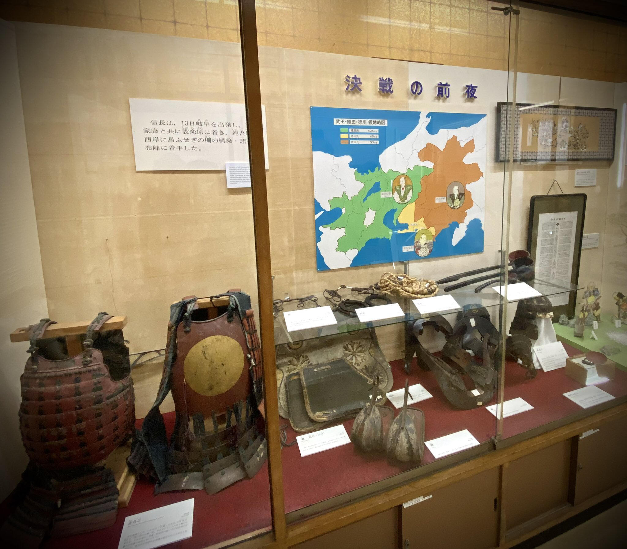長篠城址史跡保存館の代表写真8