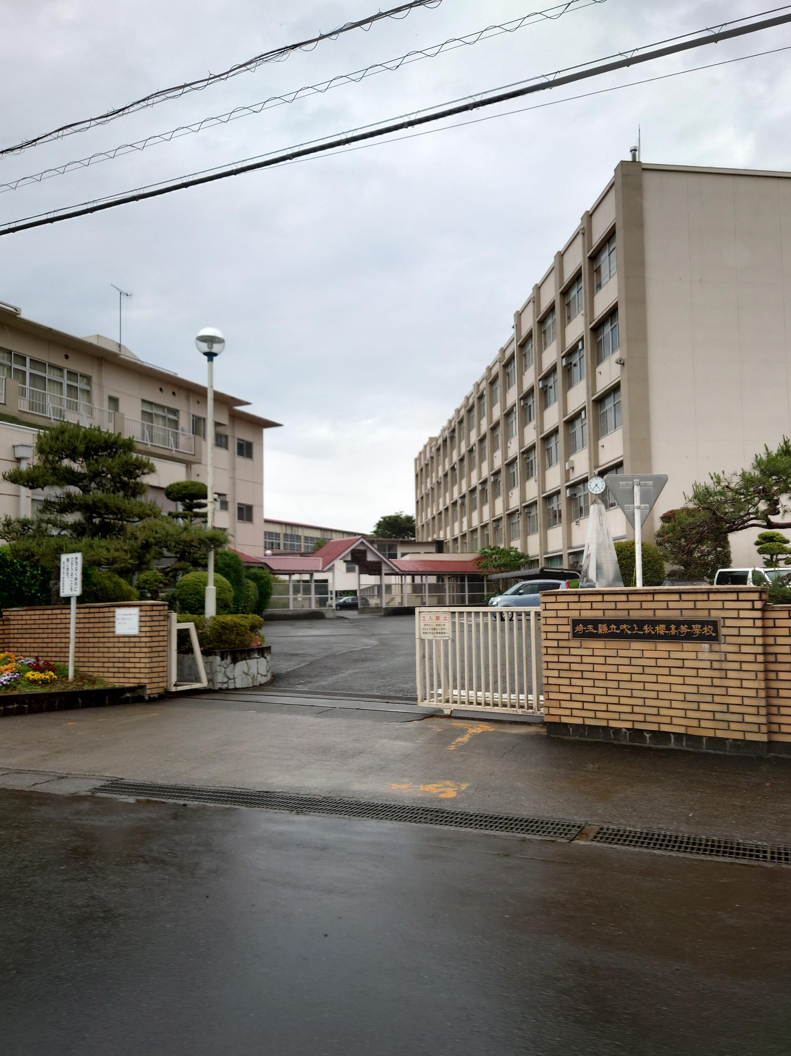 クチコミ : 埼玉県立吹上秋桜高等学校 - 鴻巣市前砂/高校 | Yahoo!マップ