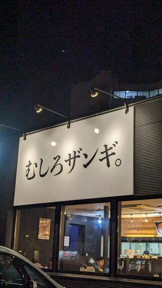 麺や虎鉄 清田店のクチコミ写真2