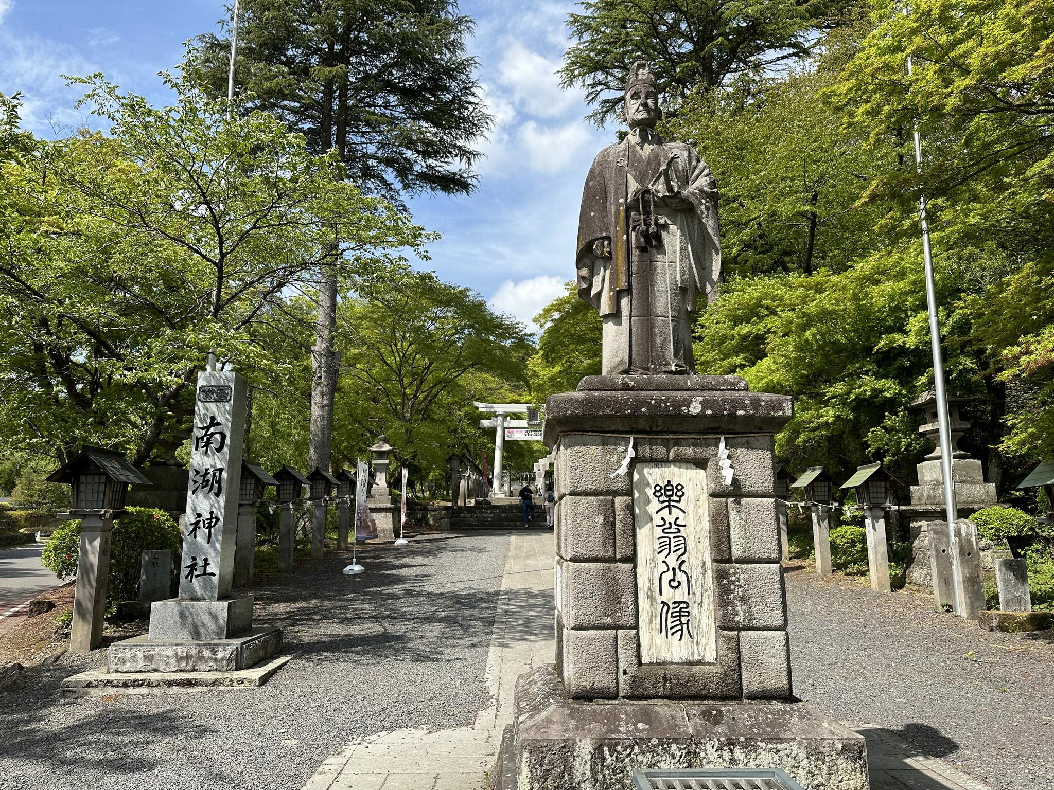 南湖神社の代表写真3
