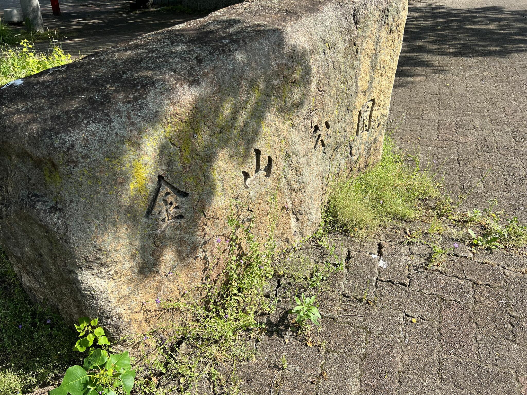 金山公園(名古屋市中区)の代表写真7