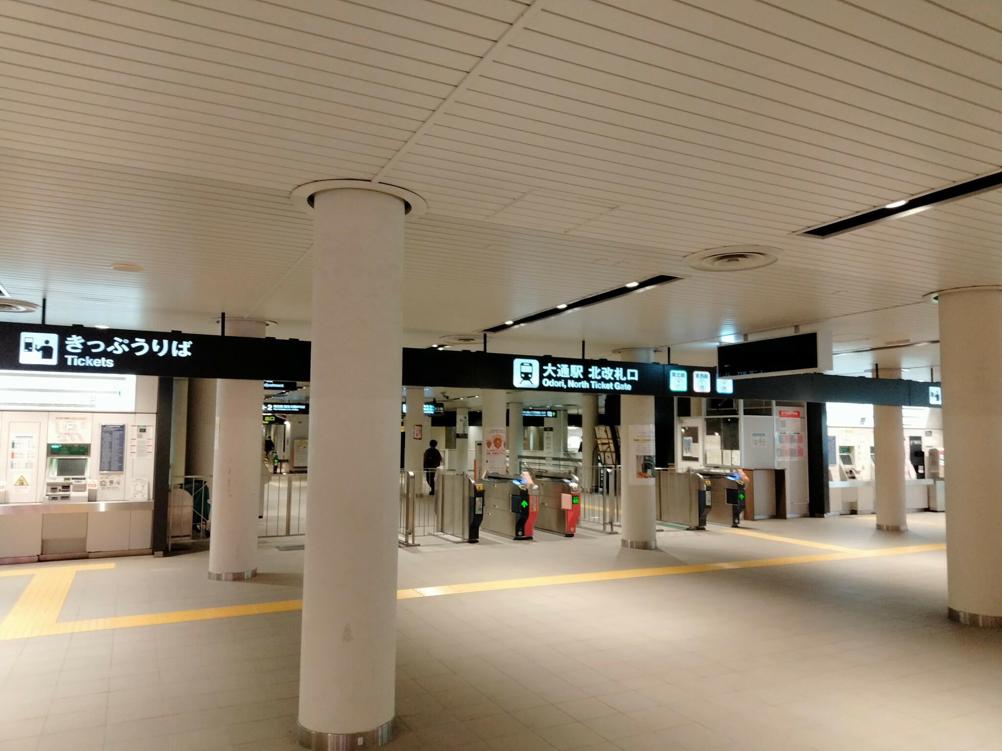 大通駅の代表写真8