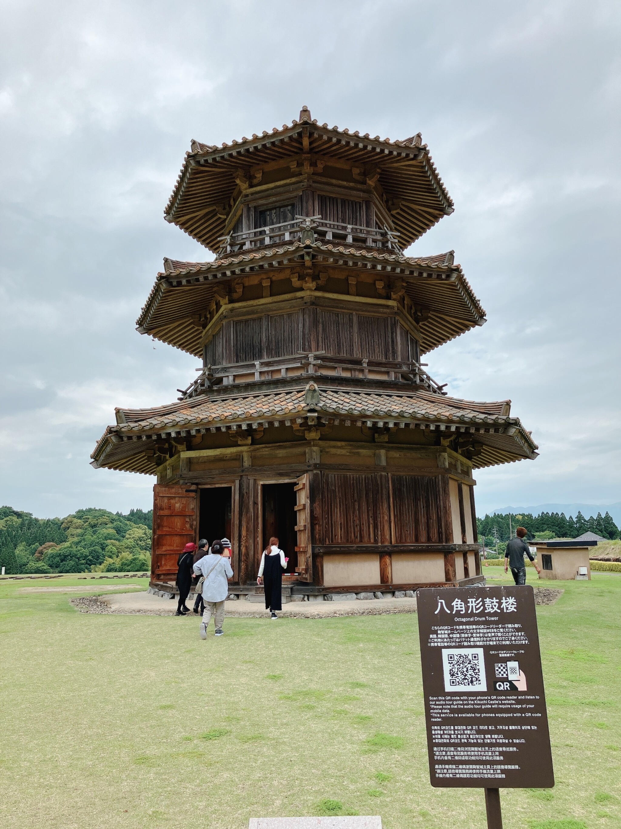 歴史公園鞠智城の代表写真1
