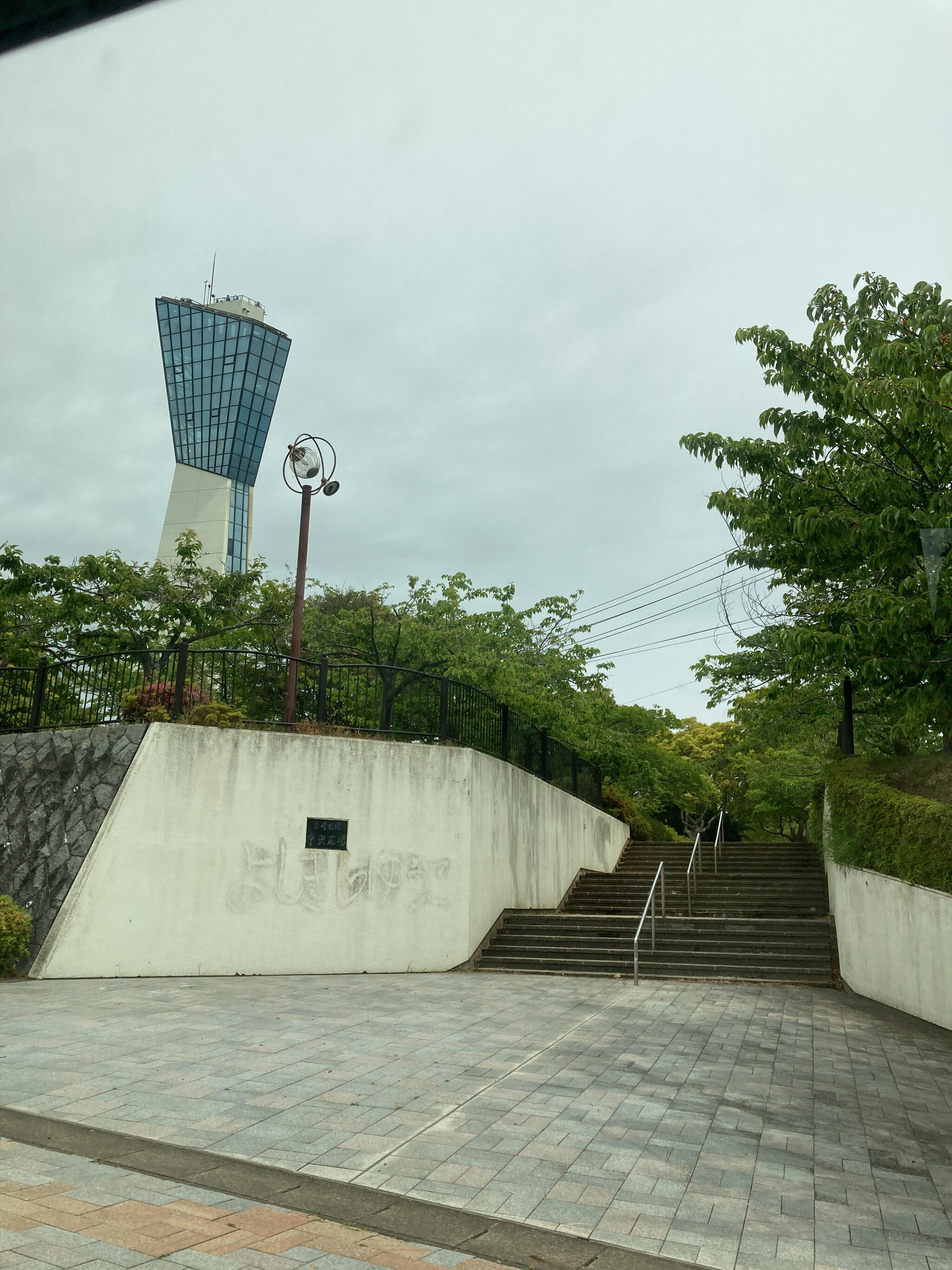 三崎公園の代表写真9