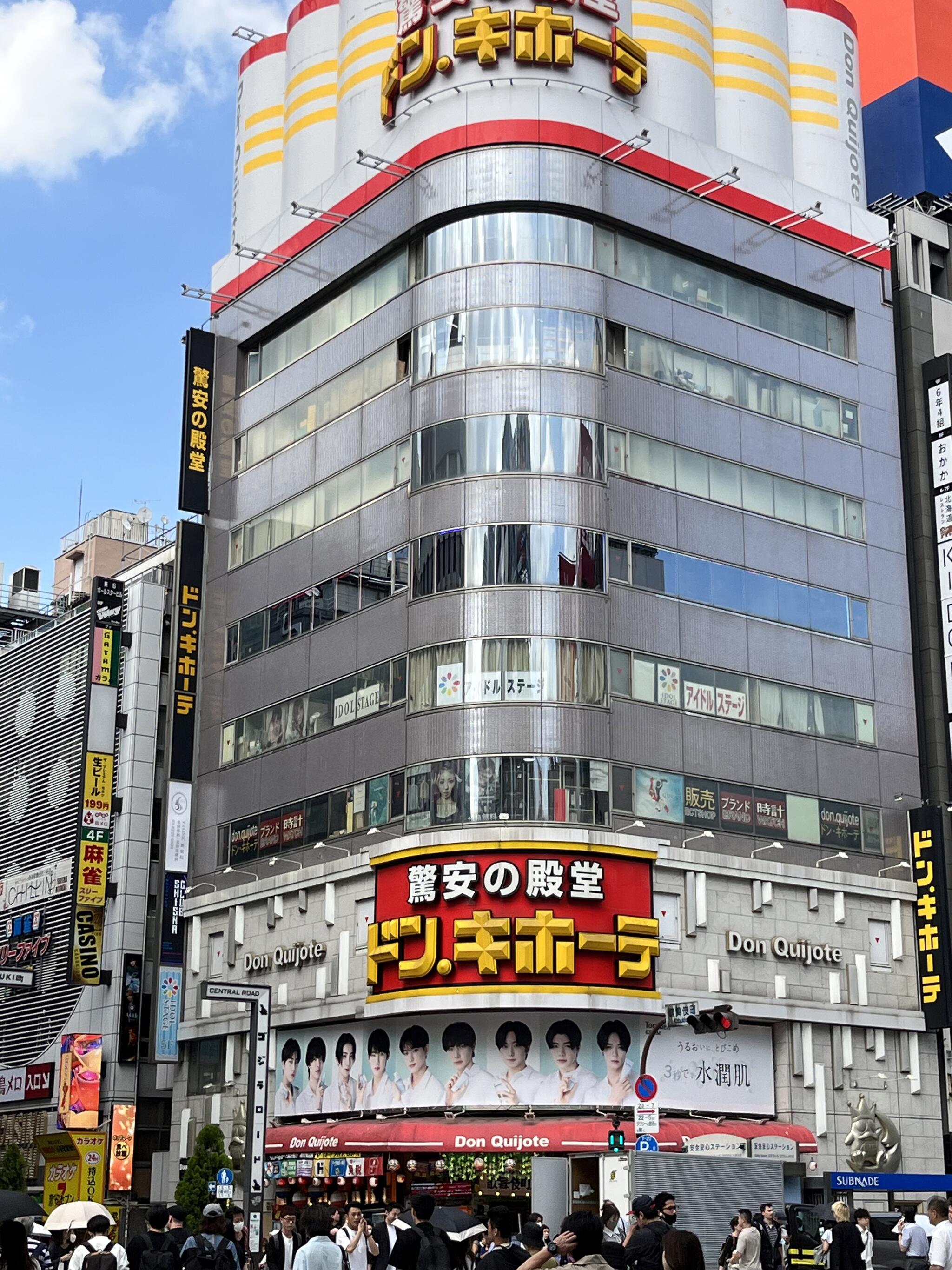 ドン・キホーテ 新宿歌舞伎町店の代表写真9