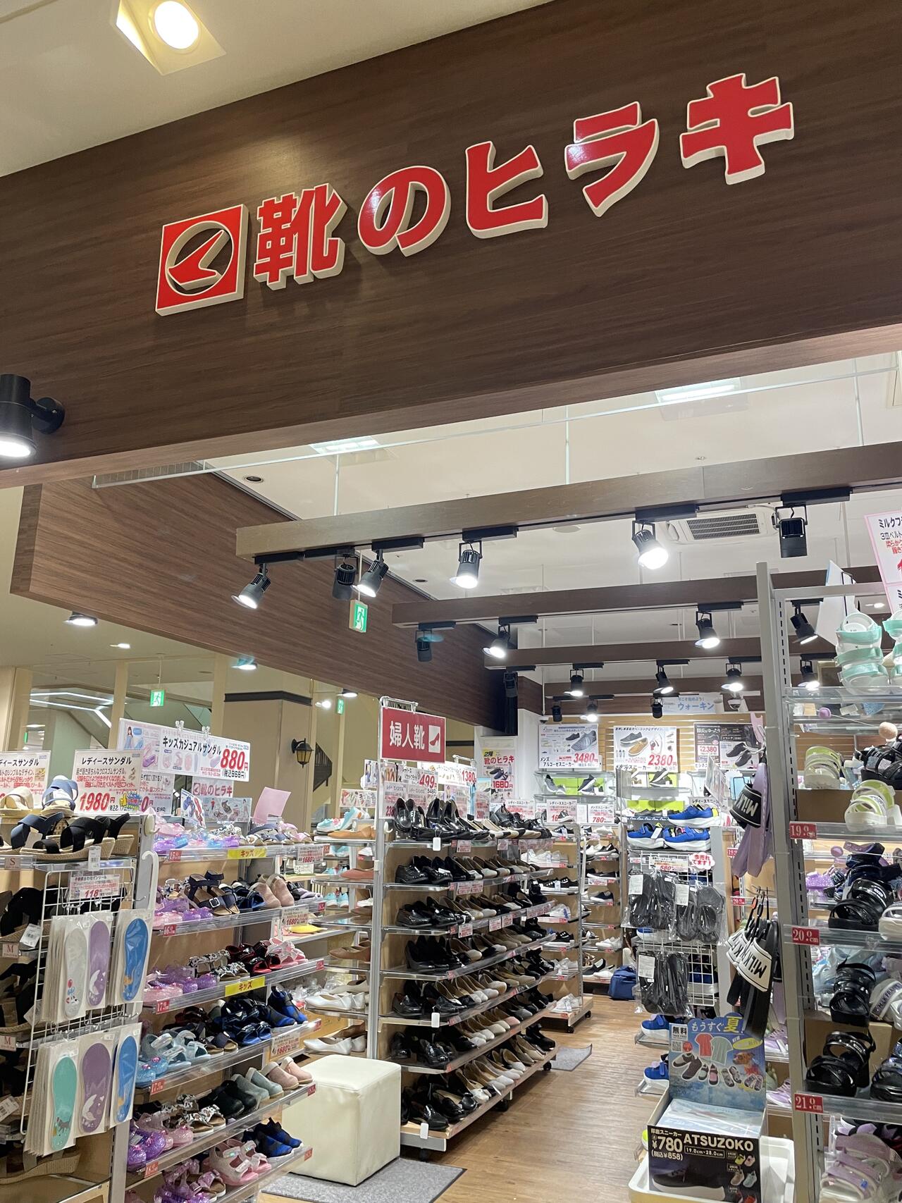 安い 靴のヒラキ 店舗での支払い方法