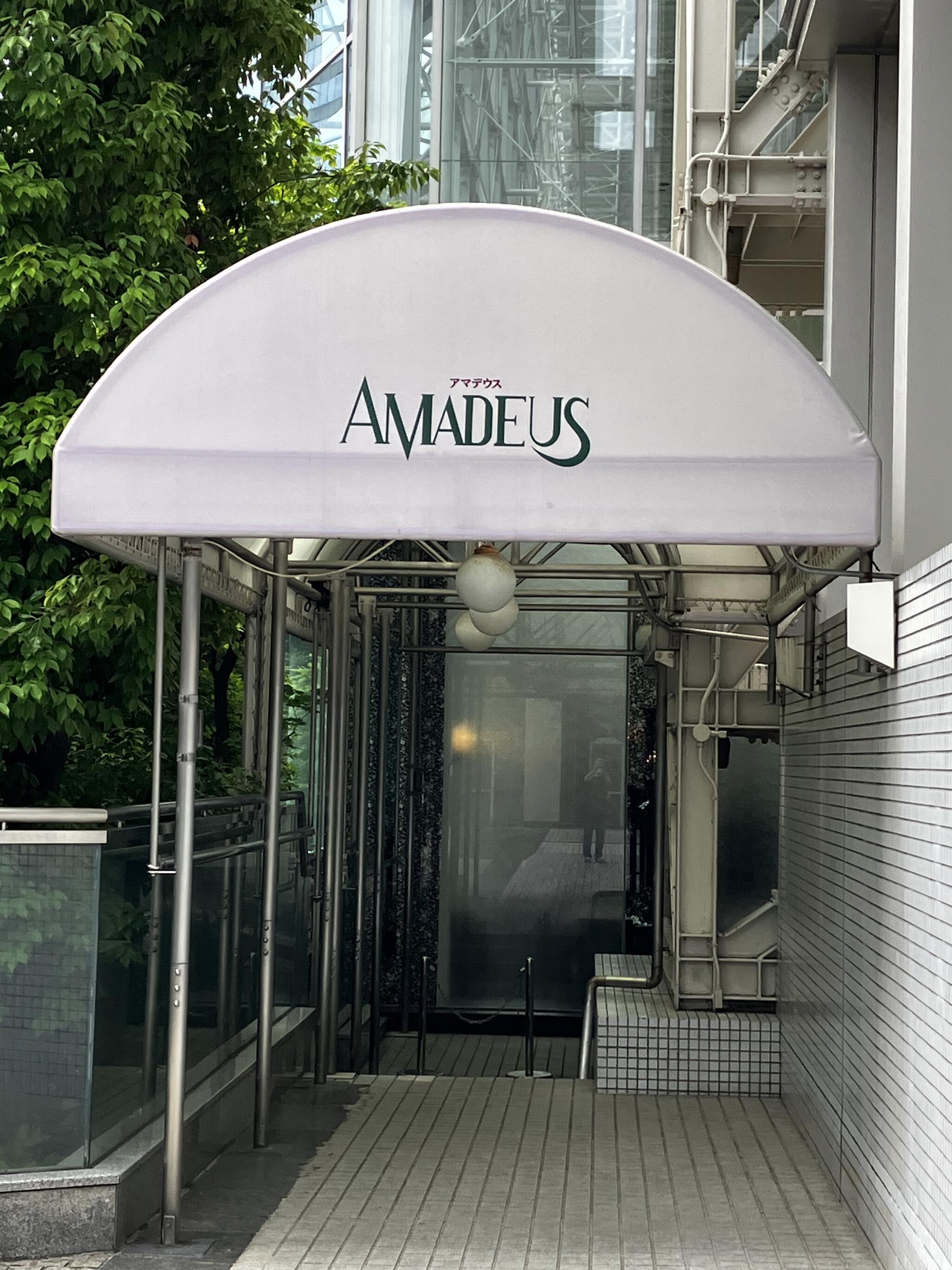 アマデウス/ウェスティンホテル大阪の代表写真3