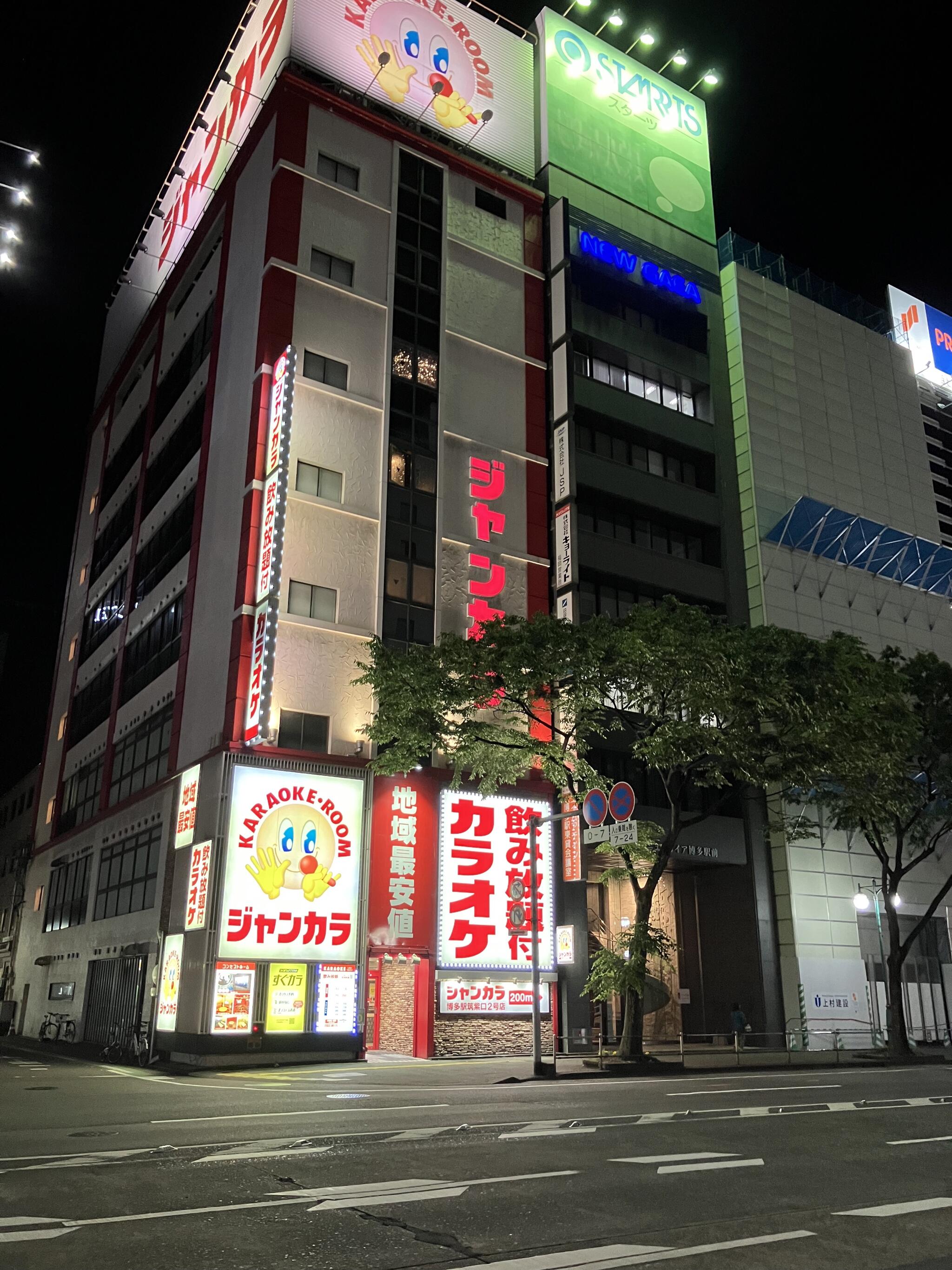 ジャンカラ 博多駅筑紫口店の代表写真1