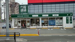 眼鏡市場 四日市十七軒店のクチコミ写真1