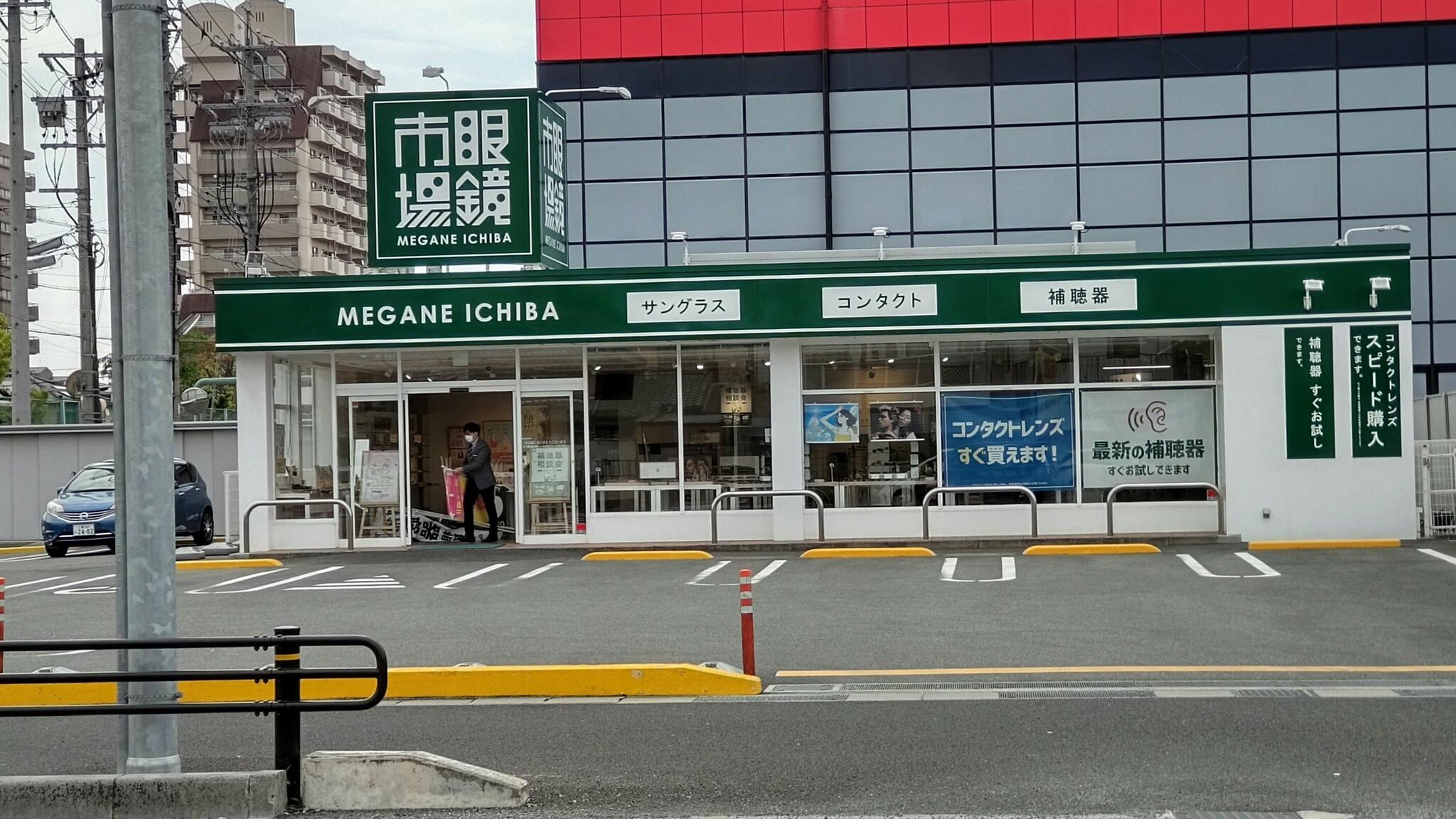 眼鏡市場 四日市十七軒店の代表写真1