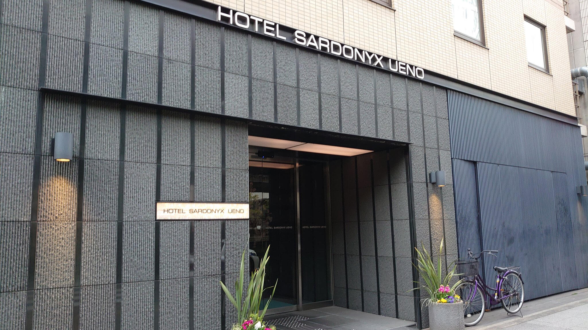 ホテルサードニクス上野の代表写真9