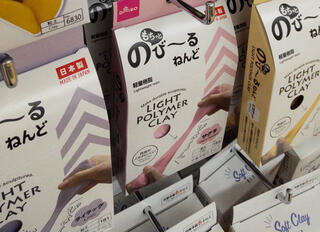 DAISO イオンモール伊丹店のクチコミ写真1