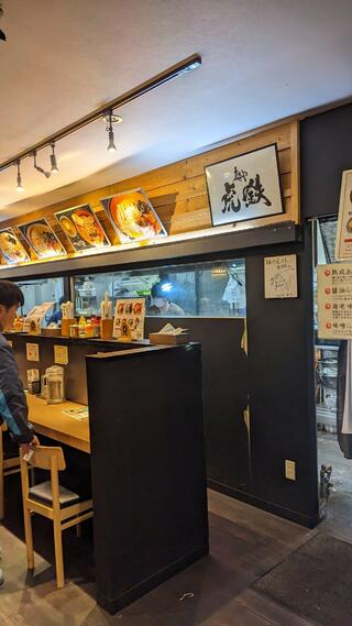麺や虎鉄 清田店のクチコミ写真5