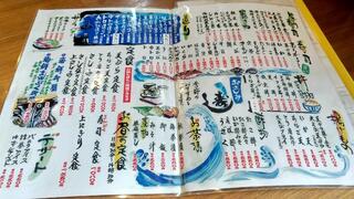 海鮮市場 魚大将 鳴門店のクチコミ写真2