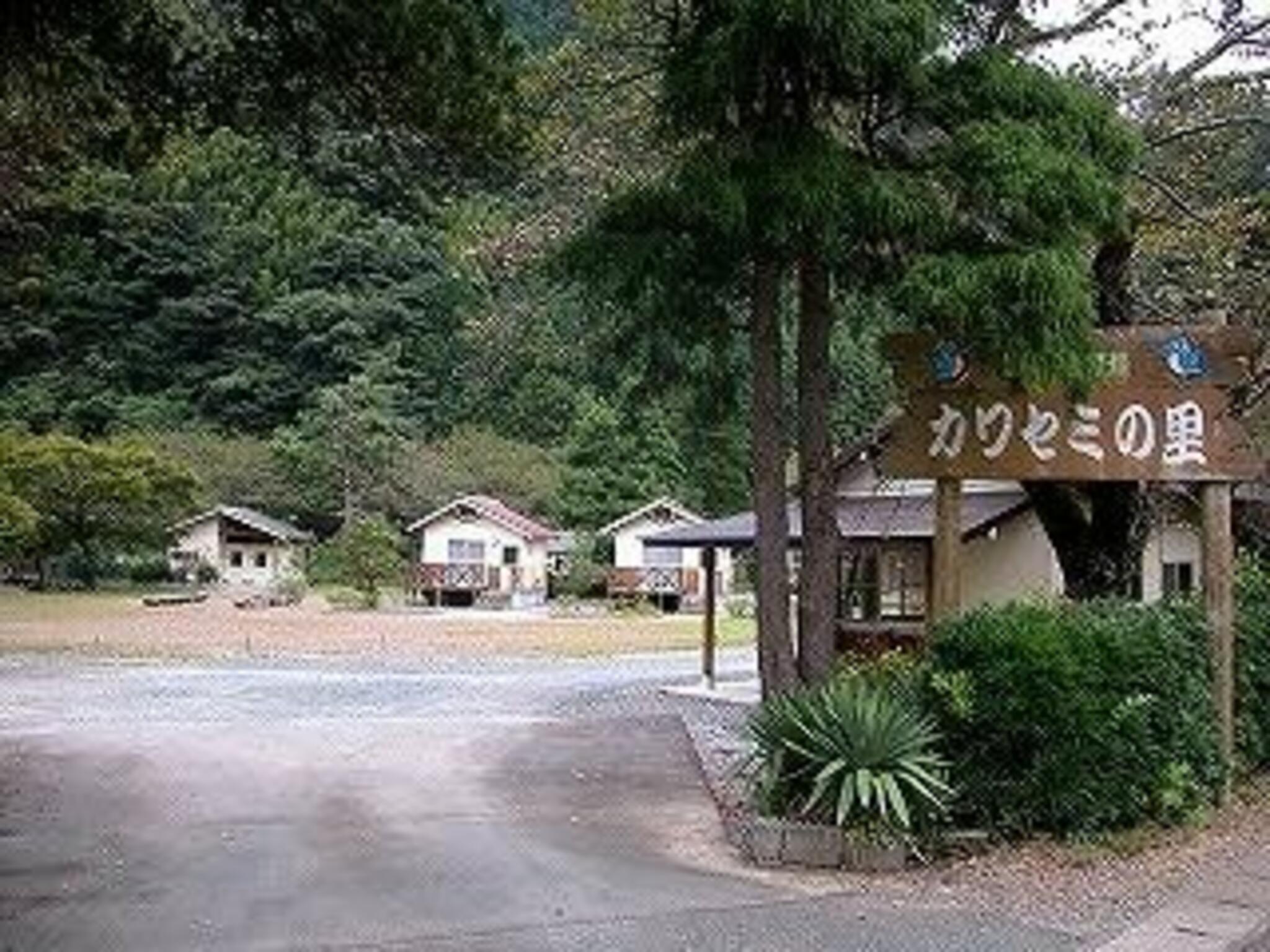 吉川キャンプ場カワセミの里の代表写真1