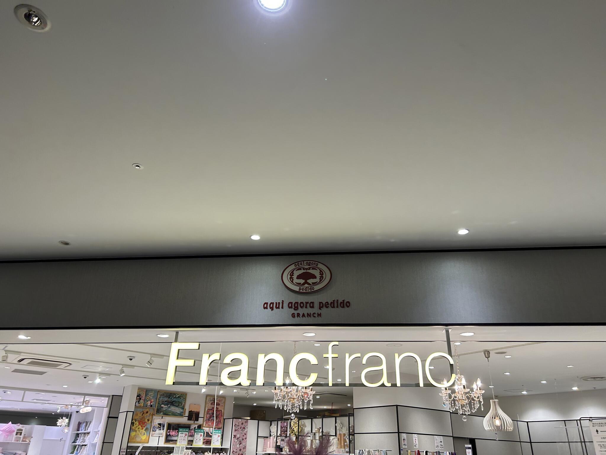 Francfranc イオンモールKYOTO店の代表写真9