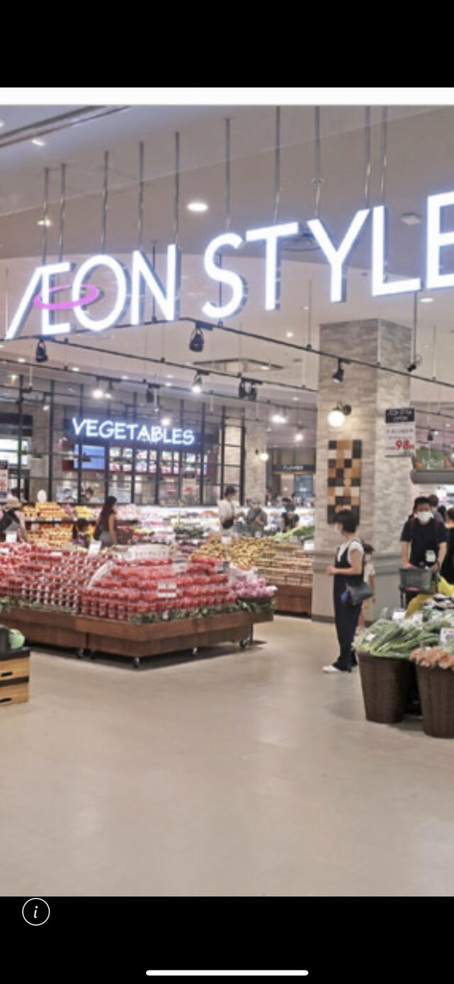 イオンタウン天理 天理市東井戸堂町/ショッピングセンター・モール Yahoo!マップ