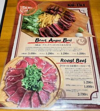 和食居酒屋 × 肉バル KO‐IKI 神田店のクチコミ写真1