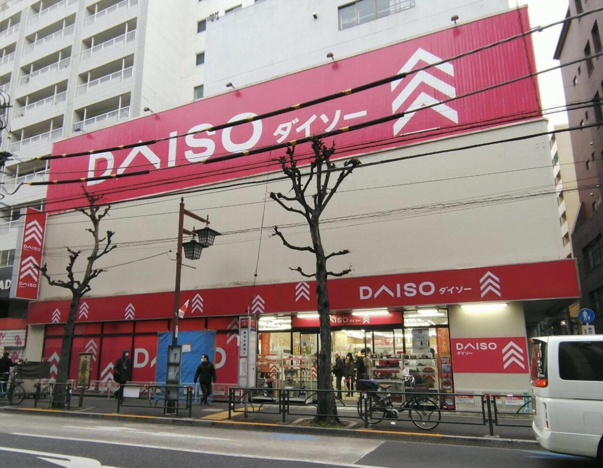 DAISO 中野早稲田通店の代表写真5