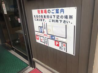 竹田 丸福 古町店のクチコミ写真2
