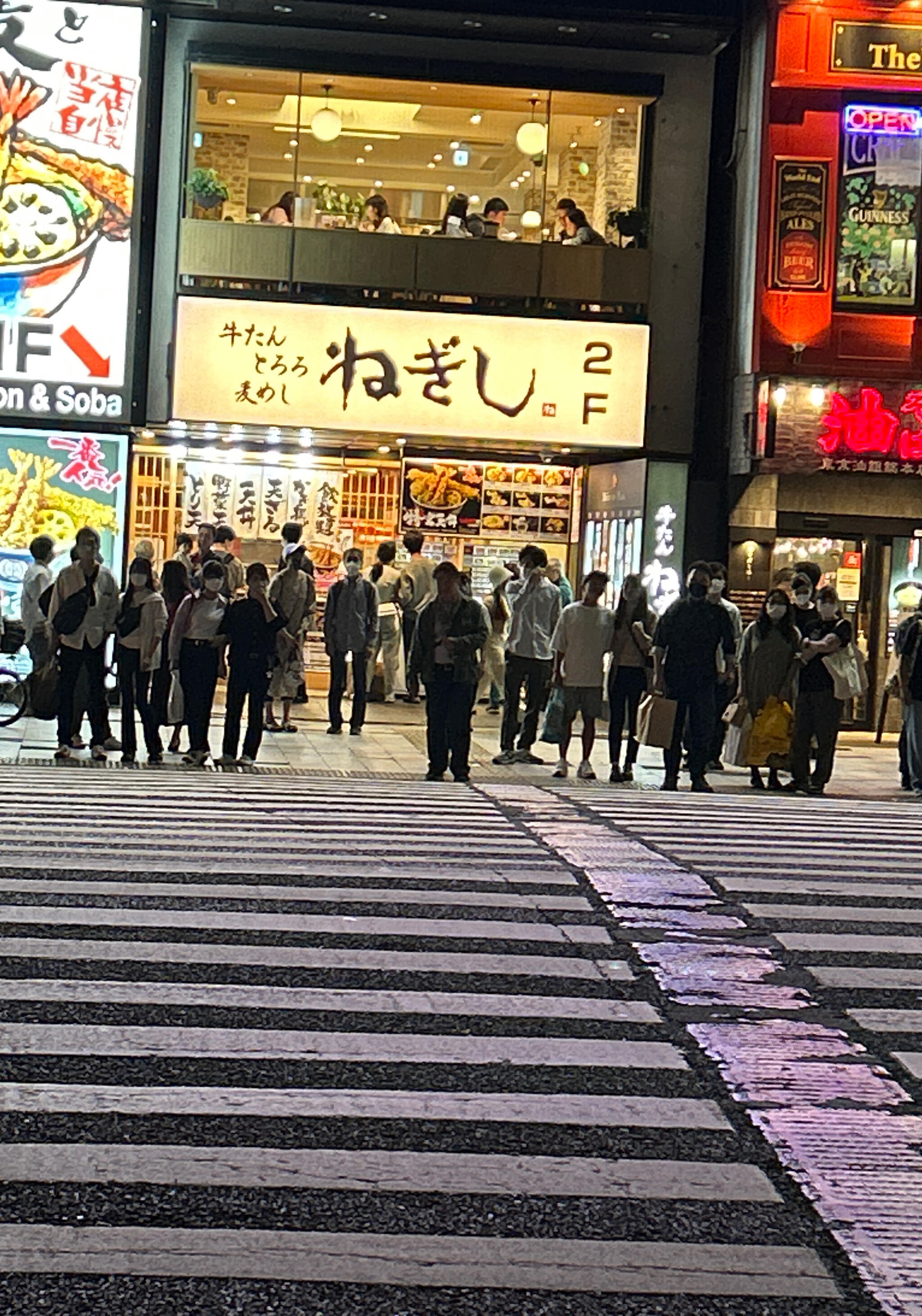 ねぎし 上野駅前店の代表写真2