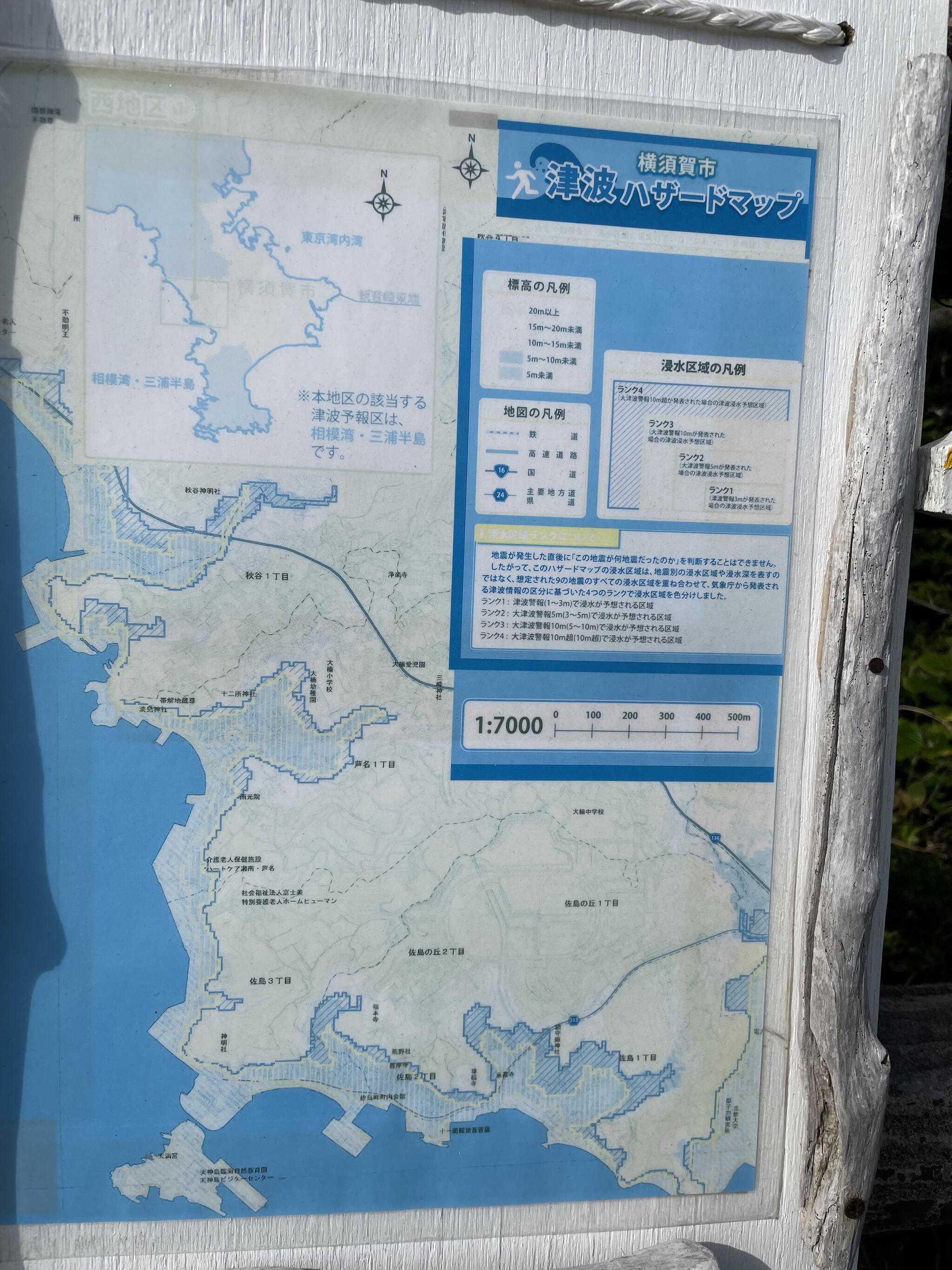 天神島臨海自然教育園・天神島ビジターセンターの代表写真1