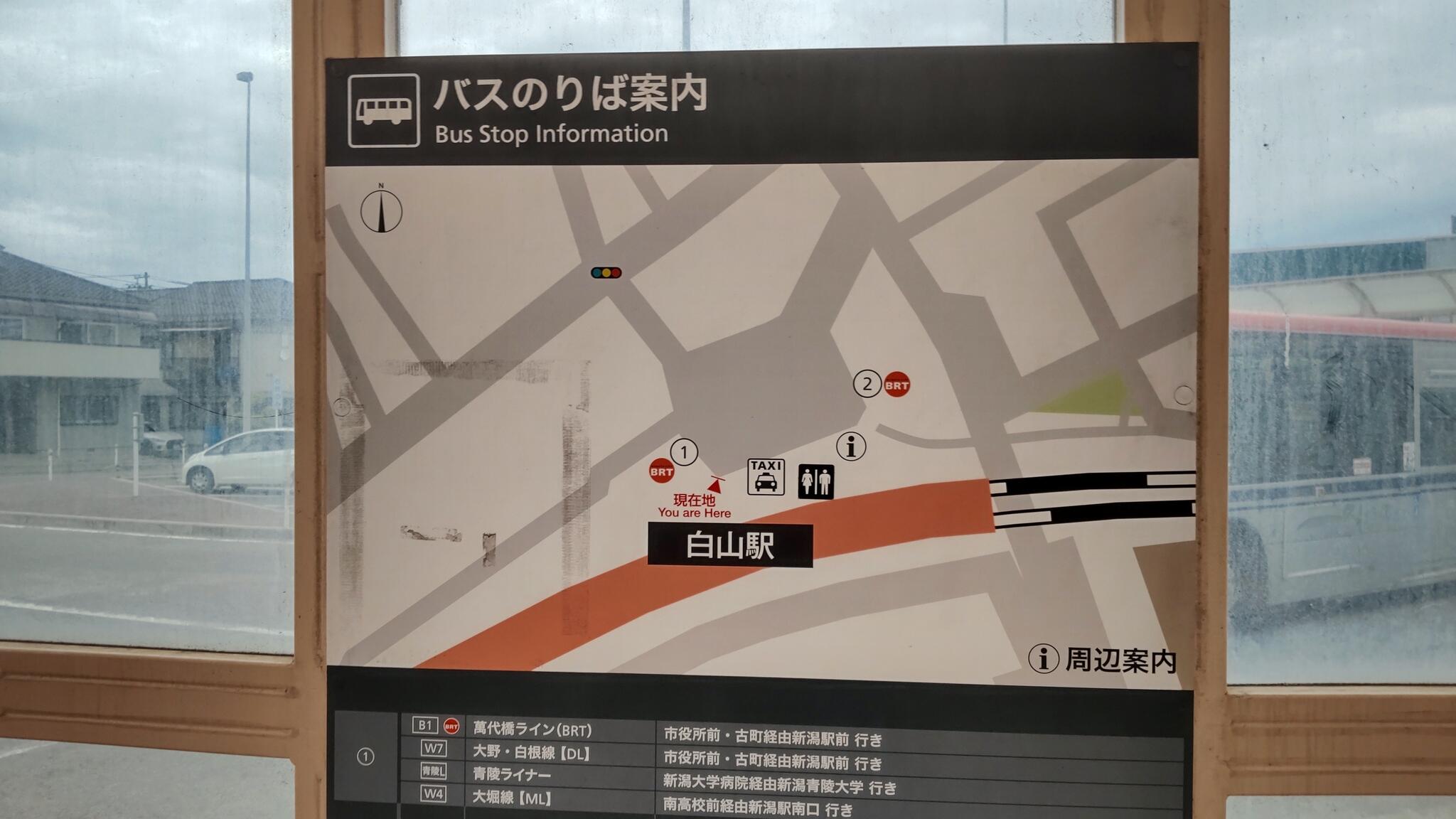 クリアランス 白山 駅前 バス