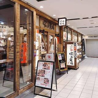 宮崎県日向市 塚田農場 京阪樟葉店のクチコミ写真1