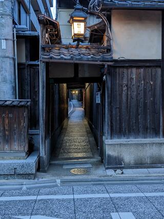 石塀小路豆ちゃ 京都のクチコミ写真3