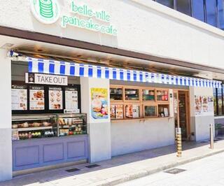belle-ville pancake cafe 阪急岡本駅店のクチコミ写真1