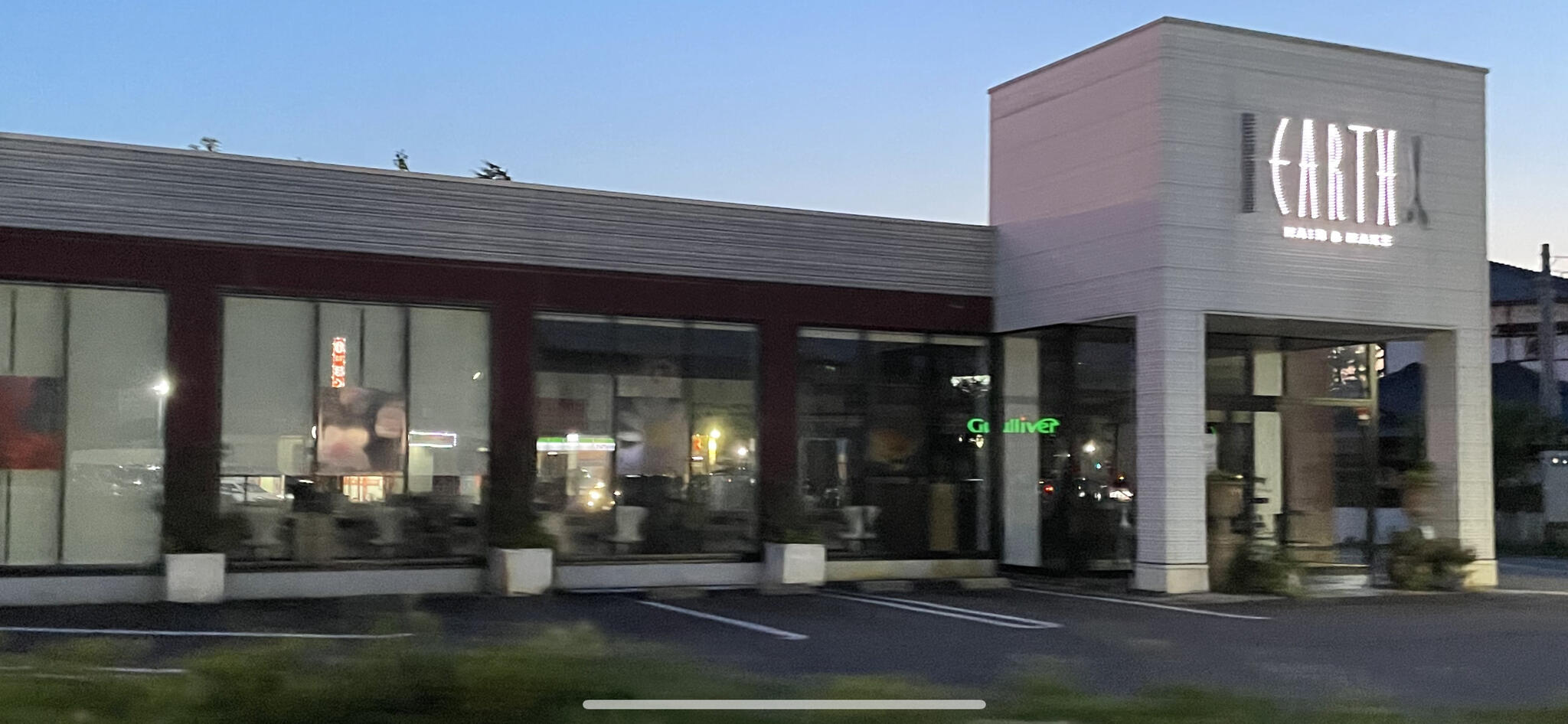 クチコミ : EARTH 会津若松店 - 会津若松市千石町/美容院 | Yahoo!マップ