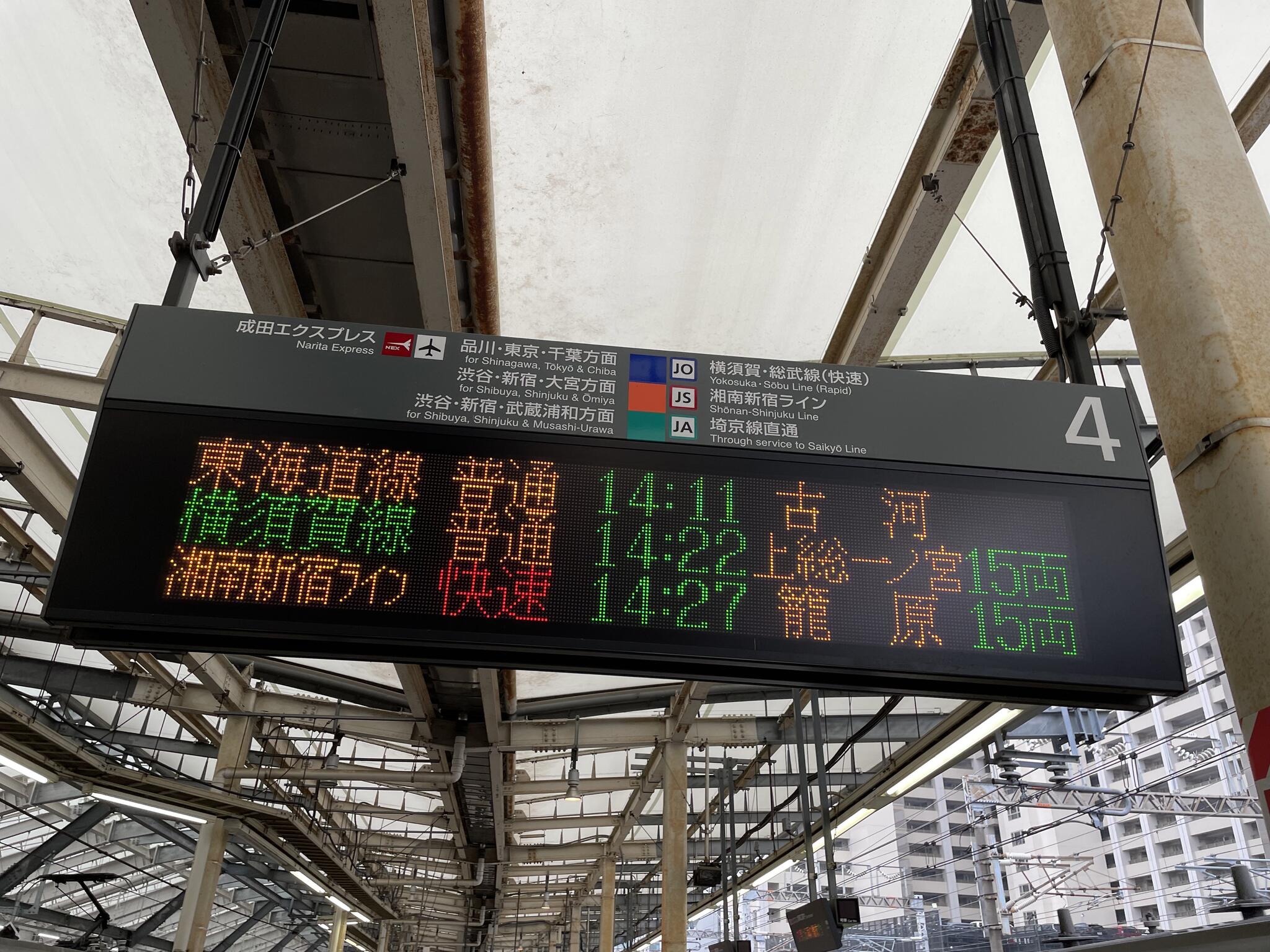 武蔵小杉駅の代表写真6