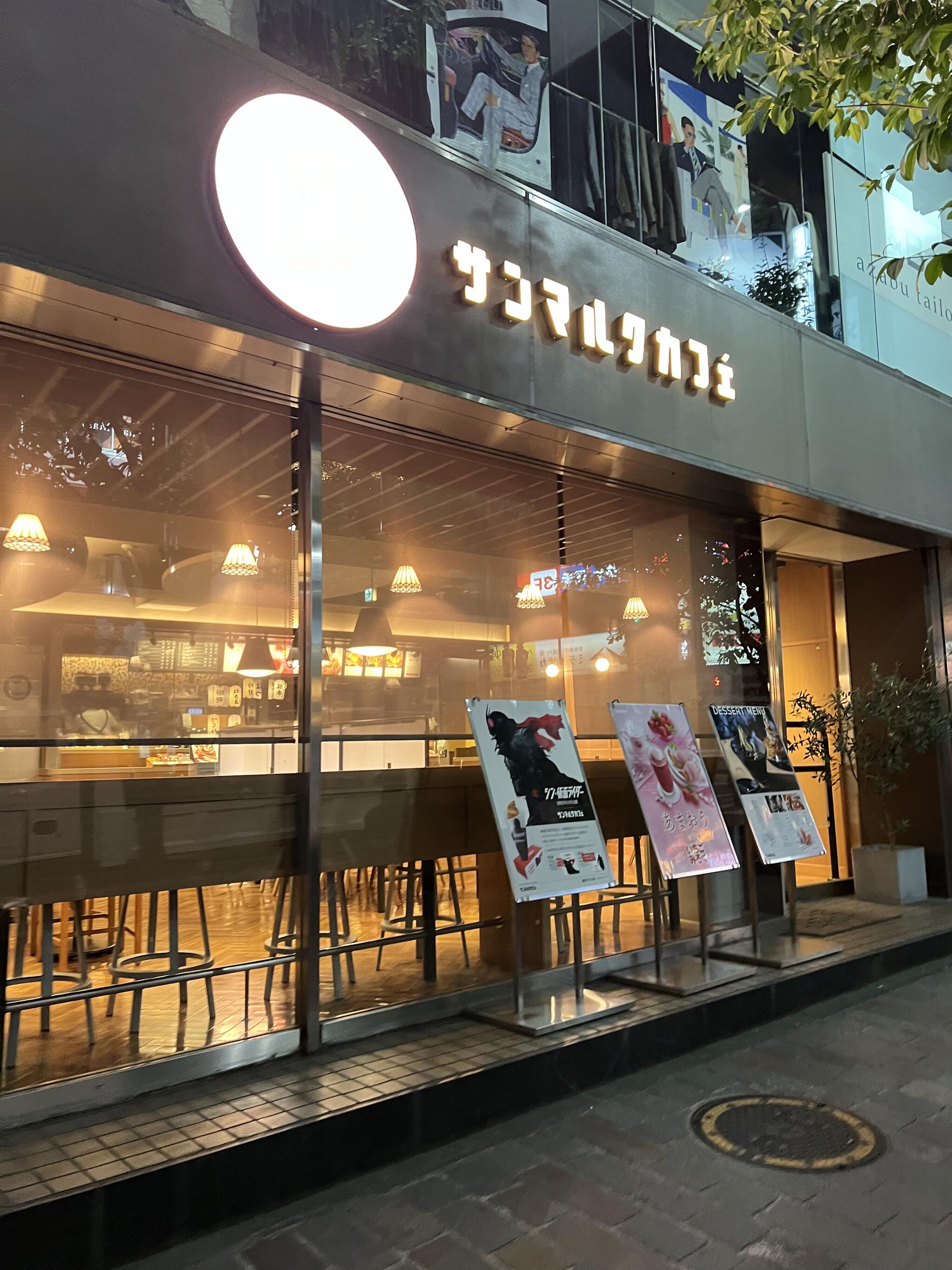サンマルクカフェ +R 銀座みゆき通り店の代表写真4