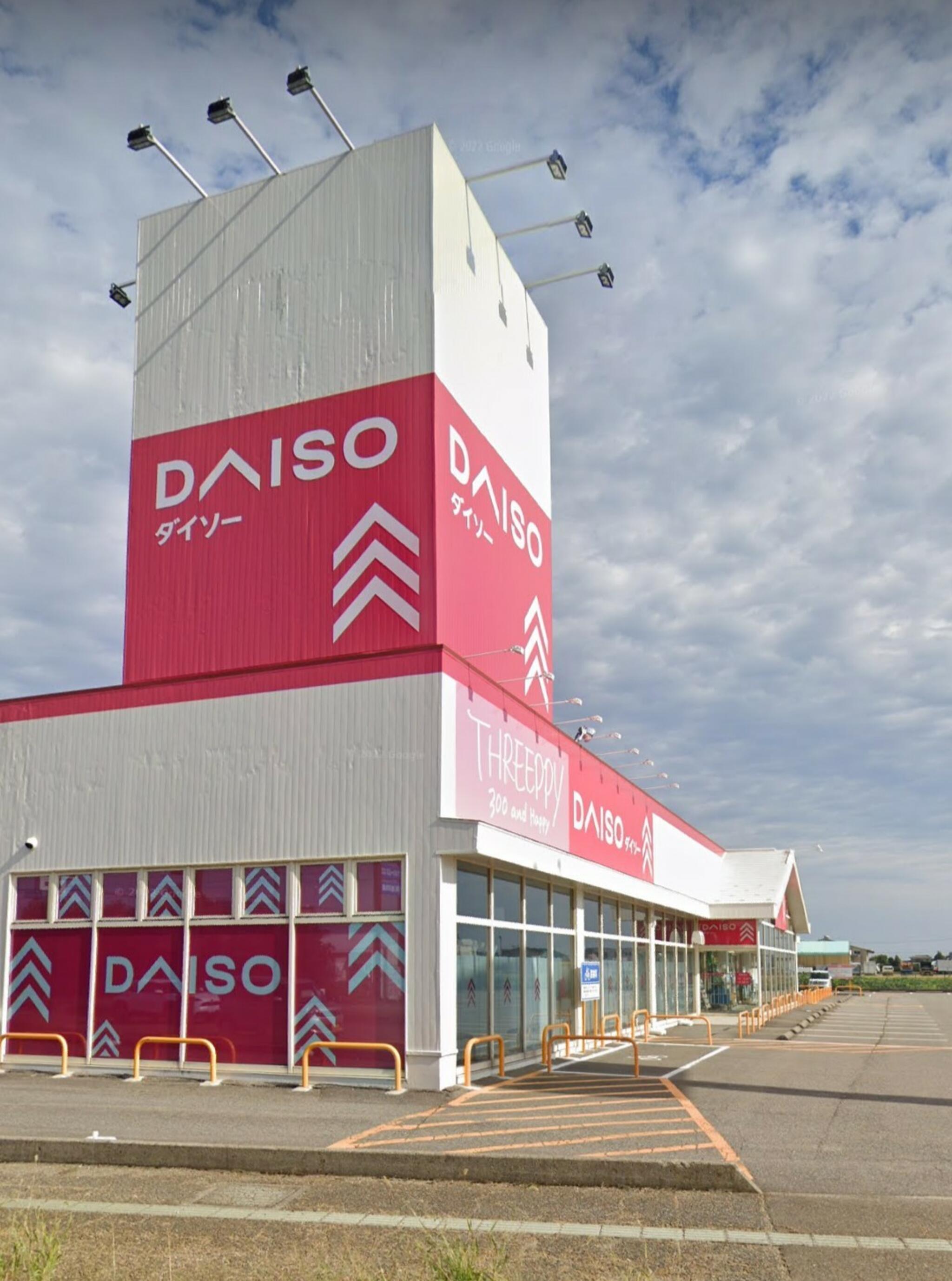 DAISO こまつ店の代表写真1