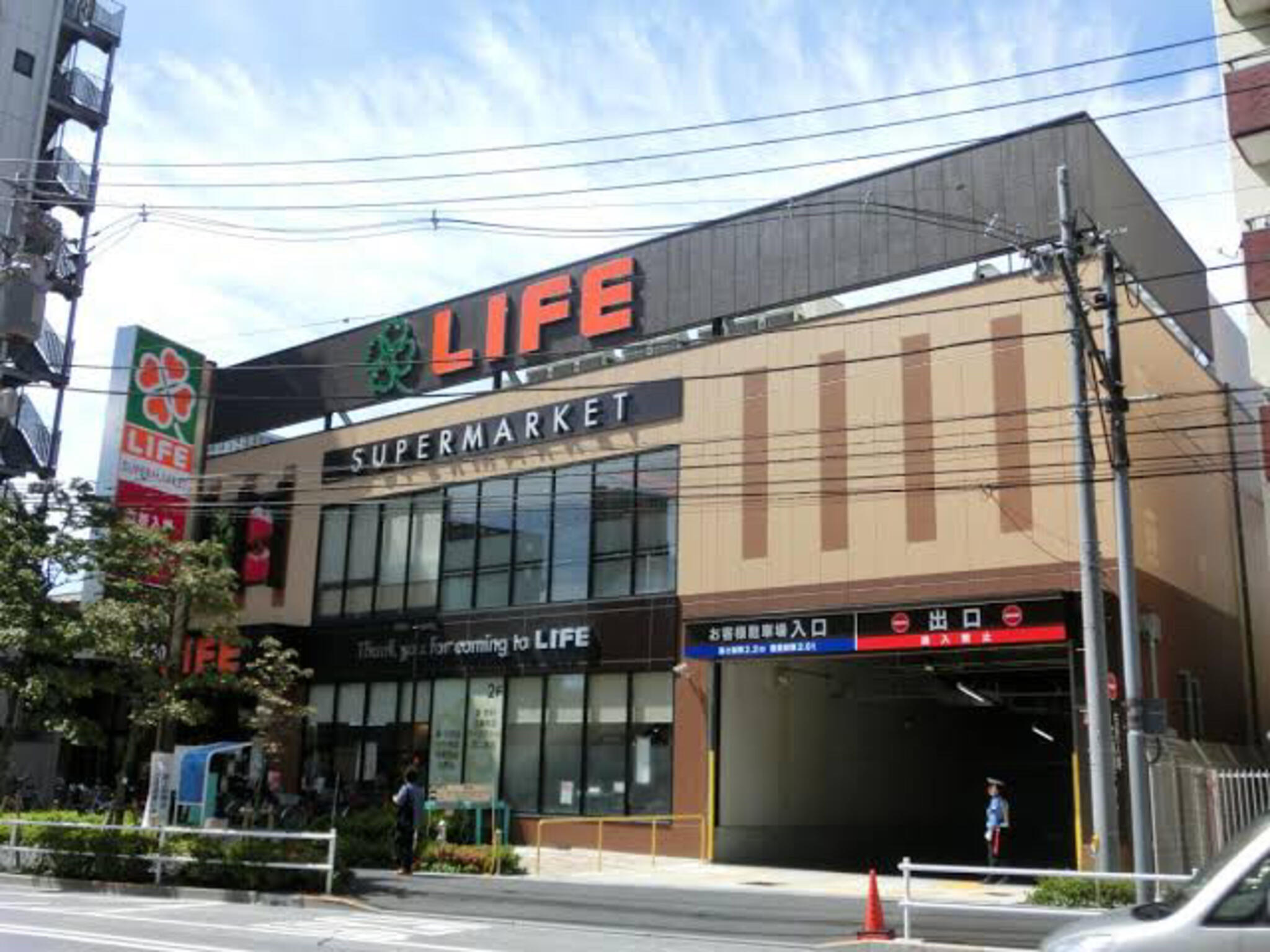 ライフ 若松河田駅前店の代表写真7