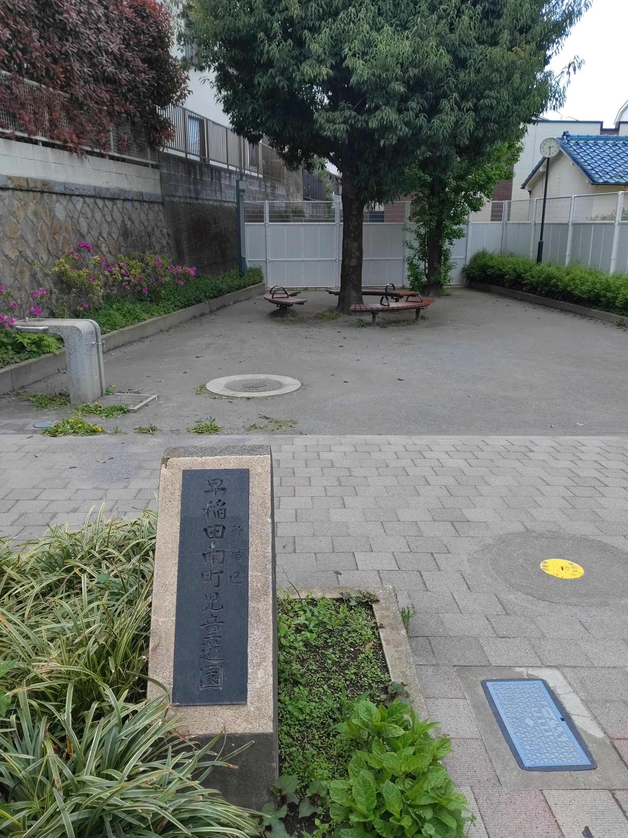 早稲田南町児童遊園の代表写真5